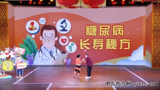 养生堂20190919:纪立农,糖尿病的长寿秘方,逆转糖尿病