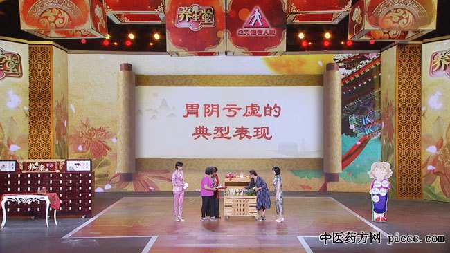 养生堂20190925:卢世秀,调升降说长寿,调中升降汤,调中护脾