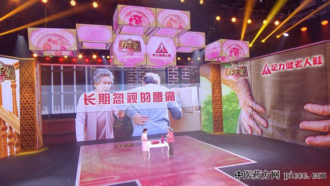 养生堂20190930:黄仲夏,腰痛背后的致命隐患,腰痛,骨折,肾病