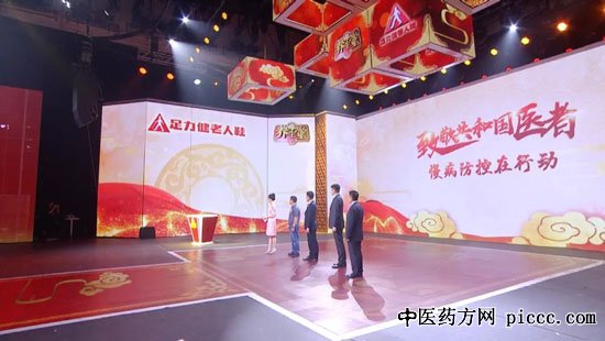 养生堂20191002:刘运杰,李晓北,慢病防控在行动,糖尿病,胰岛素