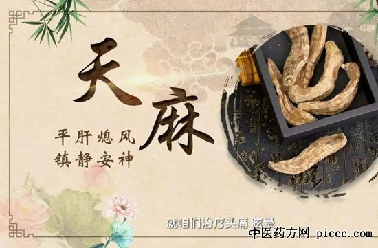 健康之路20191013:王玉英,鲁艺,天麻老鸭煲,当归气锅鸡,天麻,当归