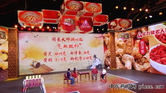 养生堂20191012:李济仁,李艳,五大养生妙招诀窍,膻中穴,鸣天鼓