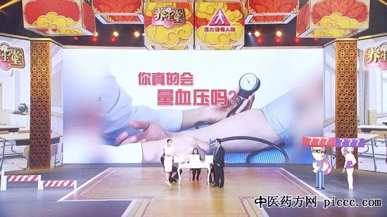 20191107:,ѪѹΣ,,Ѫѹͷ