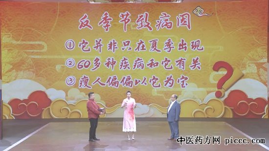 养生堂20191129:黄飞剑,心脏病在冬天高发,寒冬里的反季节危机