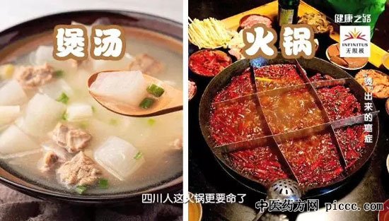健康之路20191206:杨跃,烫出来的癌症,食管癌是烫出来的,食管癌