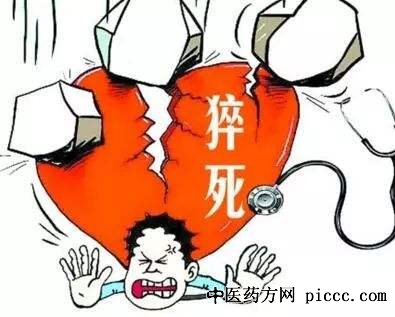 健康之路20191210:李宪伦,过度疲劳会导致心梗,脑梗,引起猝死