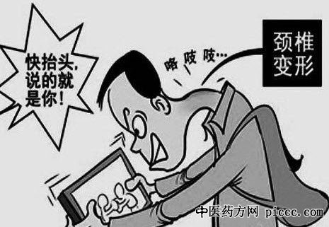 健康之路20191212:邹海波,脖子发僵要当心,放松颈部肌肉小方法