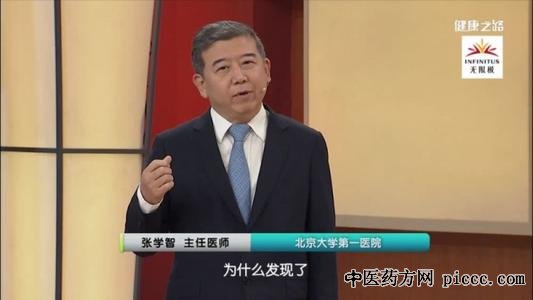 健康之路20191225:张学智,这种菌会致癌,幽门螺杆菌导致胃癌