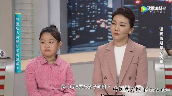 健康之路20200119:何忠杰,谨防假期意外伤害,用电安全,触电