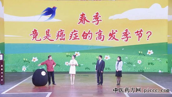 养生堂20200204:春季怎么疏肝,李泉旺,孙韬,防治肿瘤发作的饮食