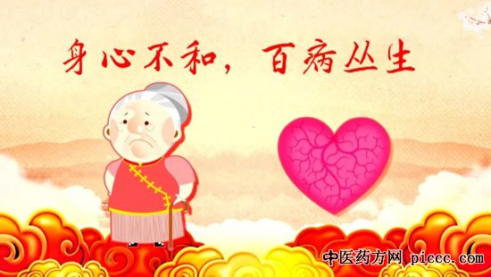 养生堂0200205:郭蓉娟,春季怎么疏肝,疏肝解郁,春季疏肝