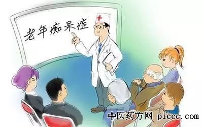 健康之路20200207:贾建平,乔雨辰,老年性痴呆和老年健忘症