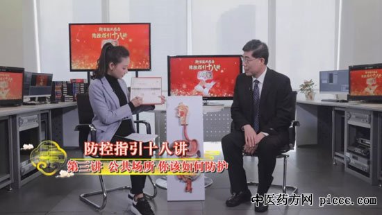 养生堂20200207:新型冠状病毒防控十八讲,如何选择有效的口罩