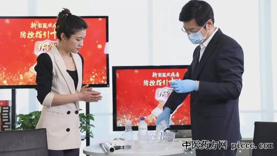 养生堂20200208:抗击疫情怎么进行消毒,新冠状病毒疫如何消毒