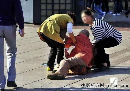 健康之路20200210:康琳,老年人易摔倒的风险,测测你的摔倒风险