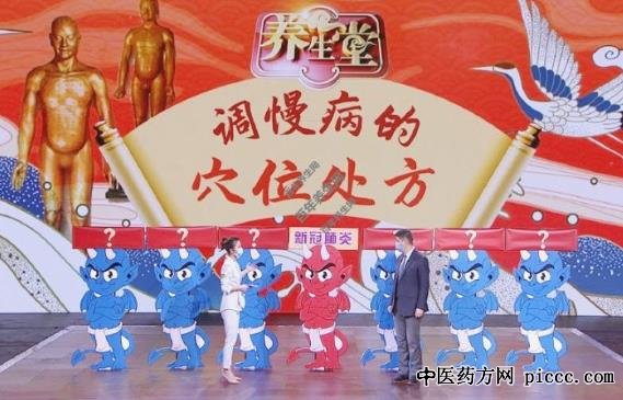 ÑøÉúÌÃ20200315:½¡Æ¢»¯ÊªµÄѨλ,Ë®·ÖѨ,³Ì¿,ìîʪµÄ»ù±¾Ñ¨Î»