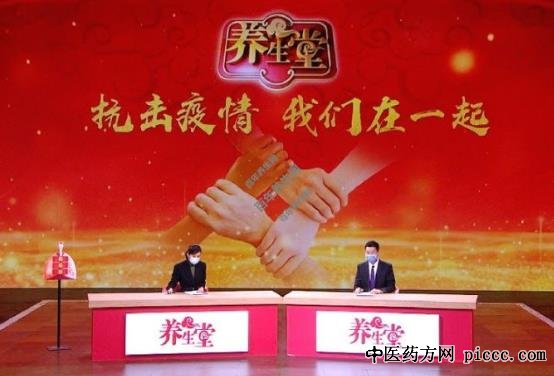 养生堂20200317:陈卫衡,老年肺炎有“三怕”新冠肺炎,抵抗力差