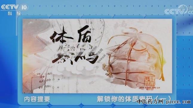 ����֮·20200320:�߳�,Ѫ�����ʵĵ���,ɽ�����¶,Ѫ��������