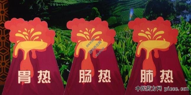 养生堂20200325:韦云,上火,胃热,肠热,肺热,咽痒,干咳