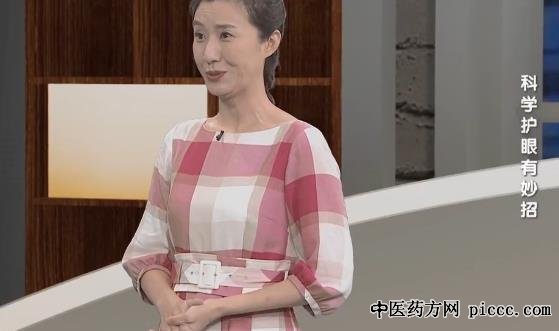 健康之路20200402:谢立科,干眼症的预防,防蓝光眼镜真的有效吗