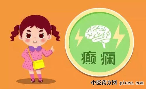 癫痫的诊治经验 中医病案举例