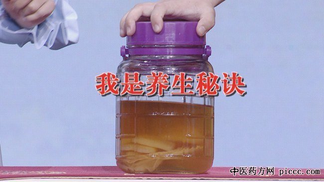 养生堂20200513:顾建文,菌群与身体疾病的关系,补充定植菌方法