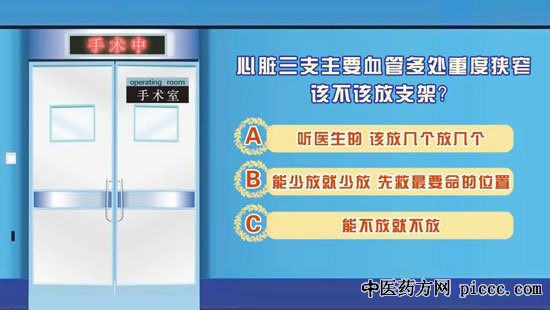 养生堂20200524:林谦,入夏护心先补气,补心气的办法,中药补气