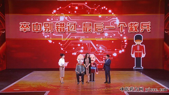 养生堂20200525:马青峰,卒中别错过最后一个救兵,脑卒中取栓术