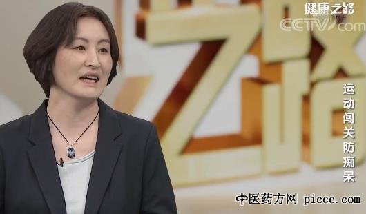 ����֮·20200606:���,�˶����ط��մ�,3���˶�Ԥ������մ�֢