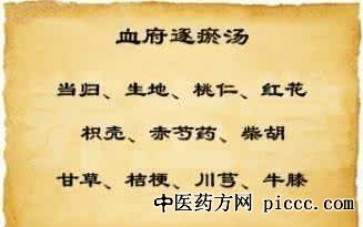 ����֮·20200607:��ѪҩΪ��Խ��Խ��,�ؾ�,��Ѫ������ҩ��