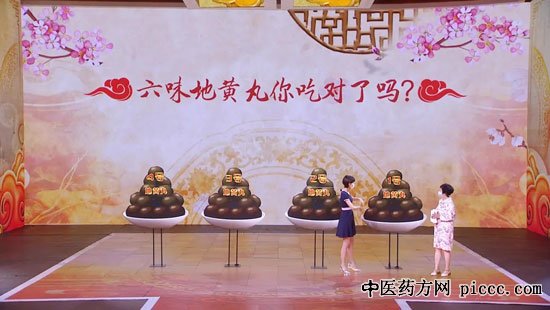 养生堂20200622:跟着古人学进补,钱会南,去掉三泻就可以补肾阴吗