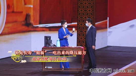养生堂20200625:吃出来的降压秘方,洪忠新,食疗秘方,乳糖不耐受
