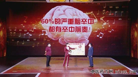 养生堂20200702:郝峻巍,如何快速识别出悄无声息的卒中前奏