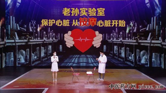 养生堂20200711:崔玉鹏,活背八法,心脏按摩,周敬远,骨质疏松