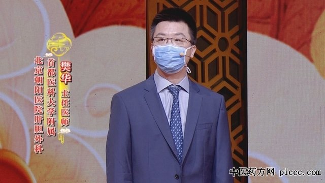 养生堂20200716:郎韧,樊华,静悄悄的癌症隐患更要命,癌症隐患