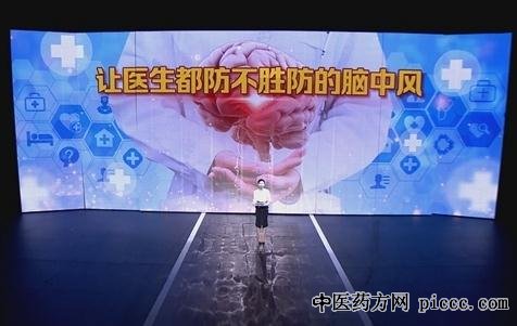 20200721:κ,,Ѫܼв,ȱѪ,ͷʹ