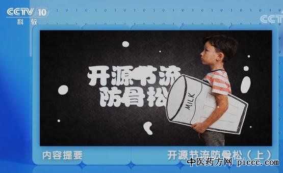 ����֮·20200721:ʷ����,��Դ����������,�벹�ƳԶԳԹ�,��������֢