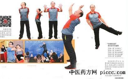 健康之路20200725:严翊,零碎的时间也能动起来,办公室里的微运动