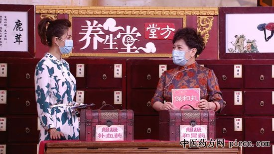 养生堂20200727:畅通三阳得长寿,程玲,三阳脉的养护,和胃,抗衰操