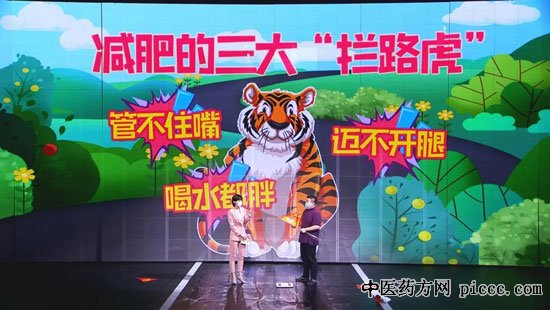 养生堂20200728:减肥拦路虎,王世东,减肥,健脾祛湿,减肥减不下来