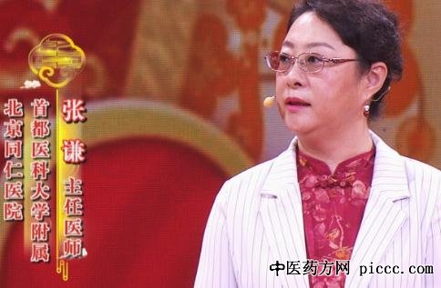 ÑøÉúÌÃ20200730:ÓªÑøºÃ²»ºÃÎüÊÕÊǹؼü,ÕÅÇ«,Ïû»¯²»Á¼,°±»ùËá