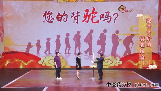 ÑøÉúÌÃ20200810:ÍÕ±³,»¤ºÃ³¤ÊÙ±£ÏÕ¸Ü,ν¨Ãñ,»ªÙ¢¼Ð¼¹Ñ¨,¼Ð¼¹Ïß