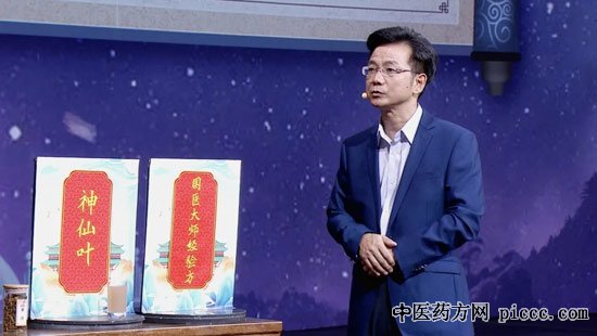 养生堂20200811:谨防伏天肆虐的糖毒,杨晓晖,体内糖毒是如何形成的