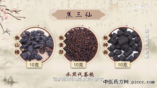 ֮·20200809:ʳɢһ,ɽ,ѩ,ɽ