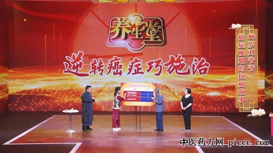 养生堂20200820:徐咏梅,健脾养肾,揉腹摩腰操,脾肾两虚,肠道肿瘤