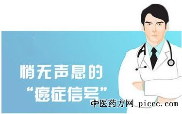 养生堂20200828:探秘真正的癌前病变,赵东兵,王贵齐,癌前病变