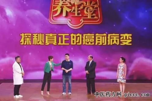 养生堂20200829:癌前病变,王贵齐,萎缩性胃炎和肠上皮化生需警惕