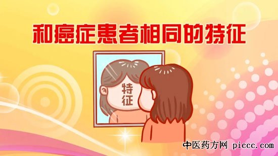 养生堂20200901:防癌还需保持体重,丛明华,牛奶粗粮怎么细作