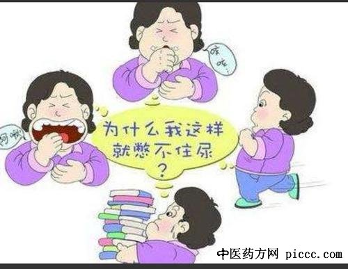 健康之路20200902:孙秀美,压力性尿失禁的防治,女人压力性尿失禁
