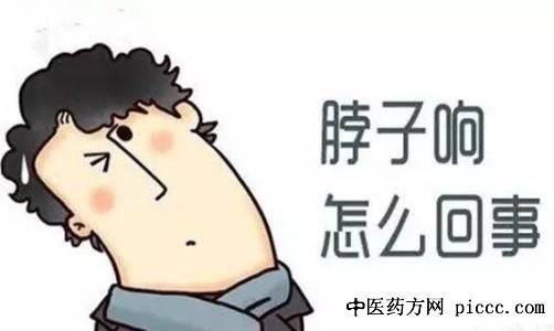 健康之路20200904:颈椎的求救,李维新,手指麻木颈椎出的错